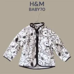 【H&M】BABY70　6-9M　白黒　スヌーピー　フリースジャケット　トップス