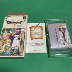 ドラゴンクエスト　5 天空の花嫁