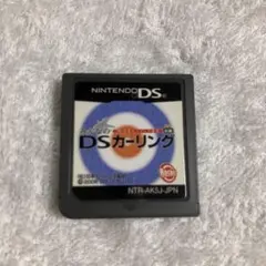 ニンテンドーDSソフト みんなのDSカーリング