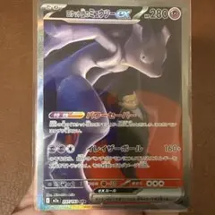 2026年最新】ゲオ ポケモンの人気アイテム - メルカリ