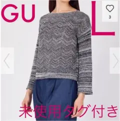 カットソー ニット セーター ジーユー メランジ グラデーション