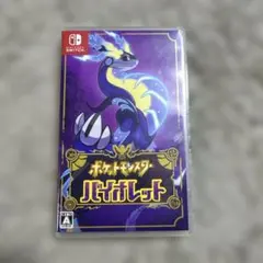ポケットモンスター バイオレット Nintendo Switchのサムネイル