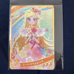 アイプリカードコレクショングミ　ハーバリウムピンク みつき