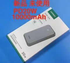 PSEマークあり　モバイルバッテリー　10000mAh PD 20W
