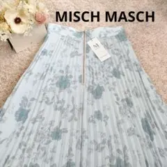 新品未使用 ミッシュマッシュ プリーツロングスカート 花柄 ブルー