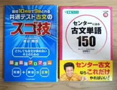 2026年最新】吉野敬介の人気アイテム - メルカリ