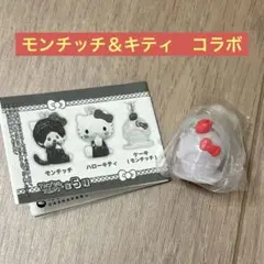 モンチッチ x ハローキティ めじるしアクセサリー