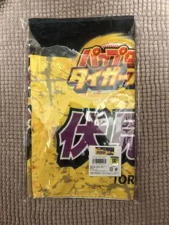 阪神タイガース 木浪聖也 パワプロコラボグッズ3点セット - メルカリ