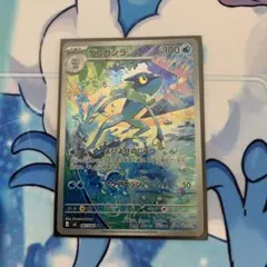 ゲコガシラ AR MEGA 拡張パック ニンジャスピナー 087/083