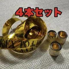 キテレツ 銀テープ ４本セット