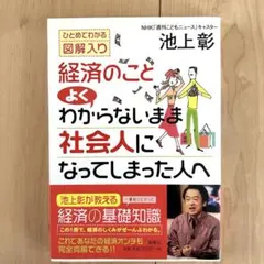 Item thumbnail for item 623be223-587a-4987-a5df-64e81fe693d2