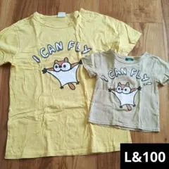 【Lサイズ&100cm】おそろいコーデ半袖Tシャツ2枚セット☆モモンガランドリーのサムネイル