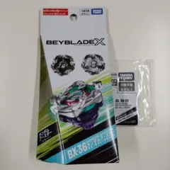 【新品未使用】ホエールウェーブ5-80E