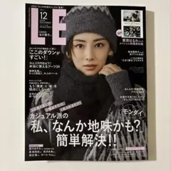 lee 雑誌