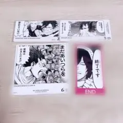 ヒロアカ ボードゲーム 相澤消太