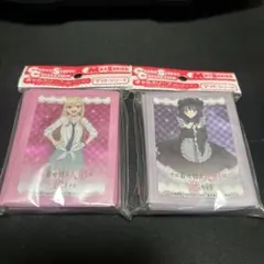 2026年最新】喜多川海夢 スリーブの人気アイテム - メルカリ