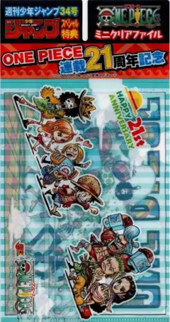 週刊少年ジャンプ付録 ONE PIECE クリアファイル コースター セット