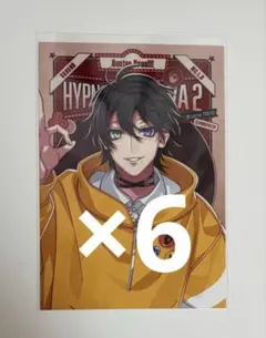 ヒプノシスマイク ヒプマイ 山田三郎 Flava2 ブロマイド