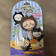 ちいかわ ロリポップチョコチャーム みんなで黒猫 古本屋 カニちゃん 未開封