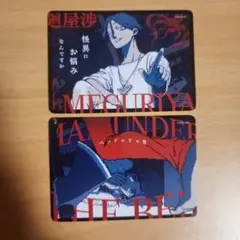 綺海様 リクエスト 2点 まとめ商品