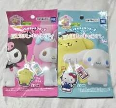 【新品・未開封】 サンリオ 　にじほしキャンディ　2個セット