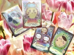 し*ん様 ちいかわ　ウエハースカード　4枚セット