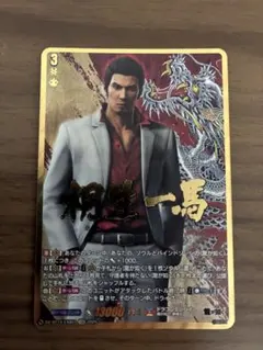 ヴァンガード 龍が如く 桐生一馬 EXS - メルカリ