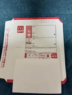 レターパックプラス(600)60枚
