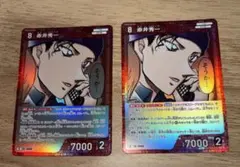 2026年最新】赤井秀一 SEC サインの人気アイテム - メルカリ