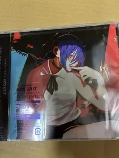 特典付シリアル封入米津玄師 IRIS OUT/JANEDOE通常盤初回新品未開封
