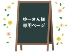 ゆーさん様専用　ハーフハンカチ&ハンカチ ハンドメイド　4点おまとめ