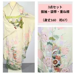 B-69 振袖3点セット 振袖 袋帯 重ね襟 - メルカリ