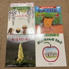 かわうそさん様 リクエスト 2点 まとめ商品