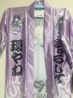 2025年最新】環やね 生誕の人気アイテム - メルカリ