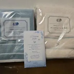 【日曜限定】FANCL　フェイスタオル２枚&バスタオル１枚&2026年花の手帳