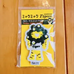 新品 ミャクミャク　阪神タイガース　ラバーマスコットマグネット