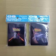 バック・トゥ・ザ・フューチャー スリーブ 2種セット