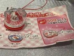 ハローキティin鮮度くん　激レア　くら寿司コラボ　ガチャガチャのサムネイル
