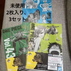 新品　一番くじワンピース　クリアファイル3セット