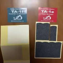 y-d様 リクエスト 2点 まとめ商品