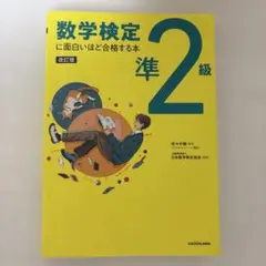 参考書 資格