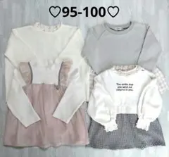 まとめ売り女の子☆95100☆長袖トップス☆チュニック☆バースデイ他☆保育園着