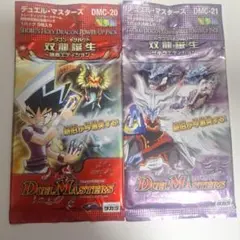 2026年最新】デュエルマスターズ 絶版boxの人気アイテム - メルカリ