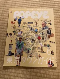 【Charlie & Co.inc様専用】ポパイPOPEYE  2013年6月号