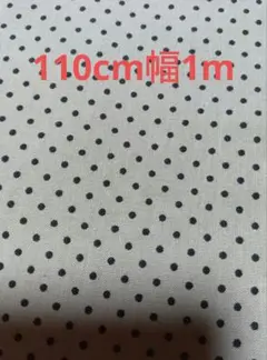 ドット生地