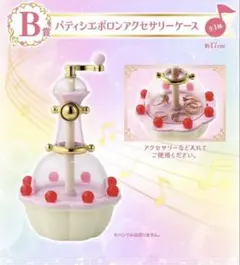 2025年最新】一番くじ おジャ魔女どれみ b賞の人気アイテム - メルカリ