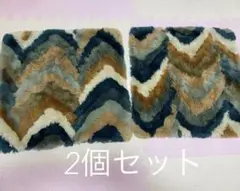 クッションカバー　2個セット