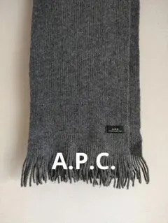 A.P.C. ウールマフラー