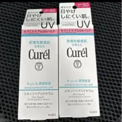 Curél スキンリペアUVセラム SPF50 60g 2個セットのサムネイル