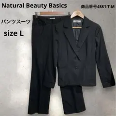 Natural Beauty Basics パンツスーツ　サイズLのサムネイル
